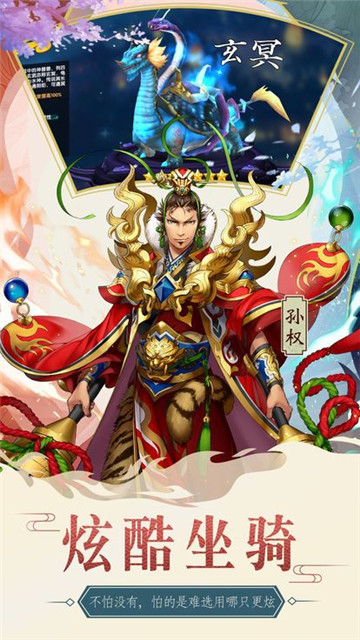 钢铁命令4无敌版 截图2