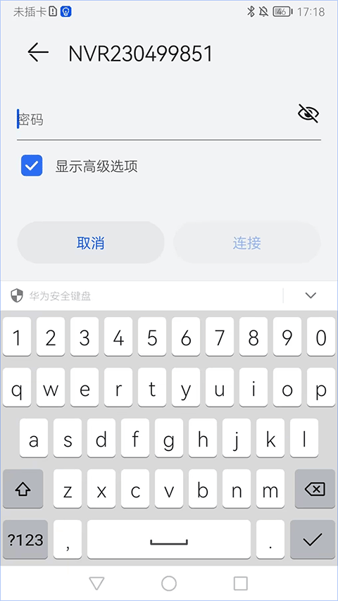 活力街 截圖5