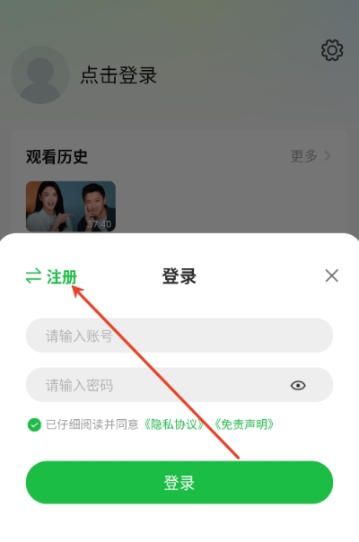 小檸檬追劇官方免費下載最新版本 截圖5