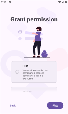 aShellYou 截图3