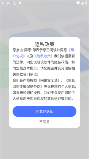 Q7瀏覽器最新版 截圖1