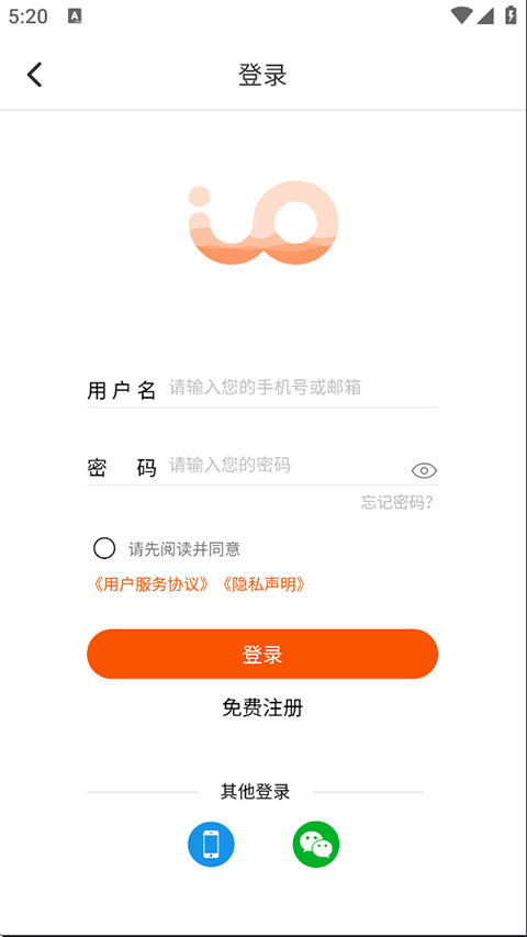 芯团网APP 截图2
