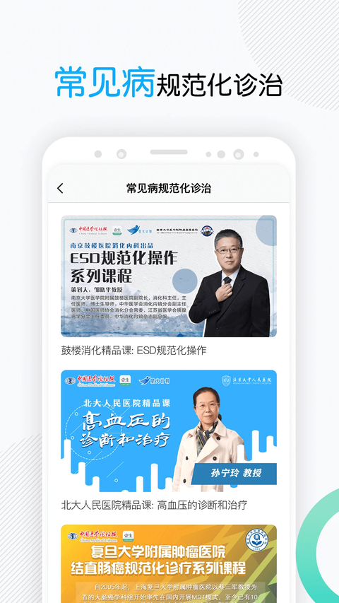 壹生app 1