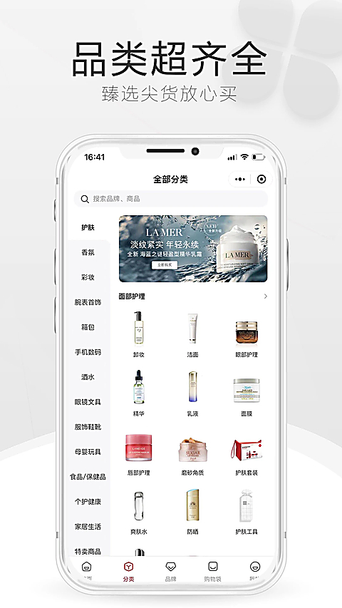 中免海南app 截图3