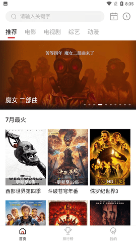 特狗新版 截圖3