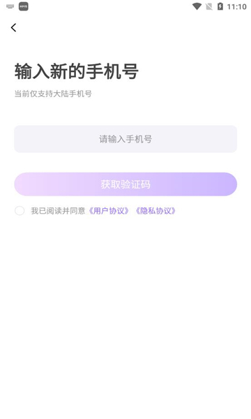 诶嘿正版 截图1