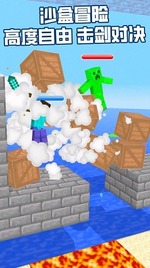 像素人的生存戰(zhàn)爭(zhēng)安卓版 截圖2