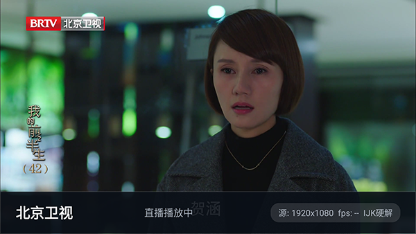 大完美电视 1