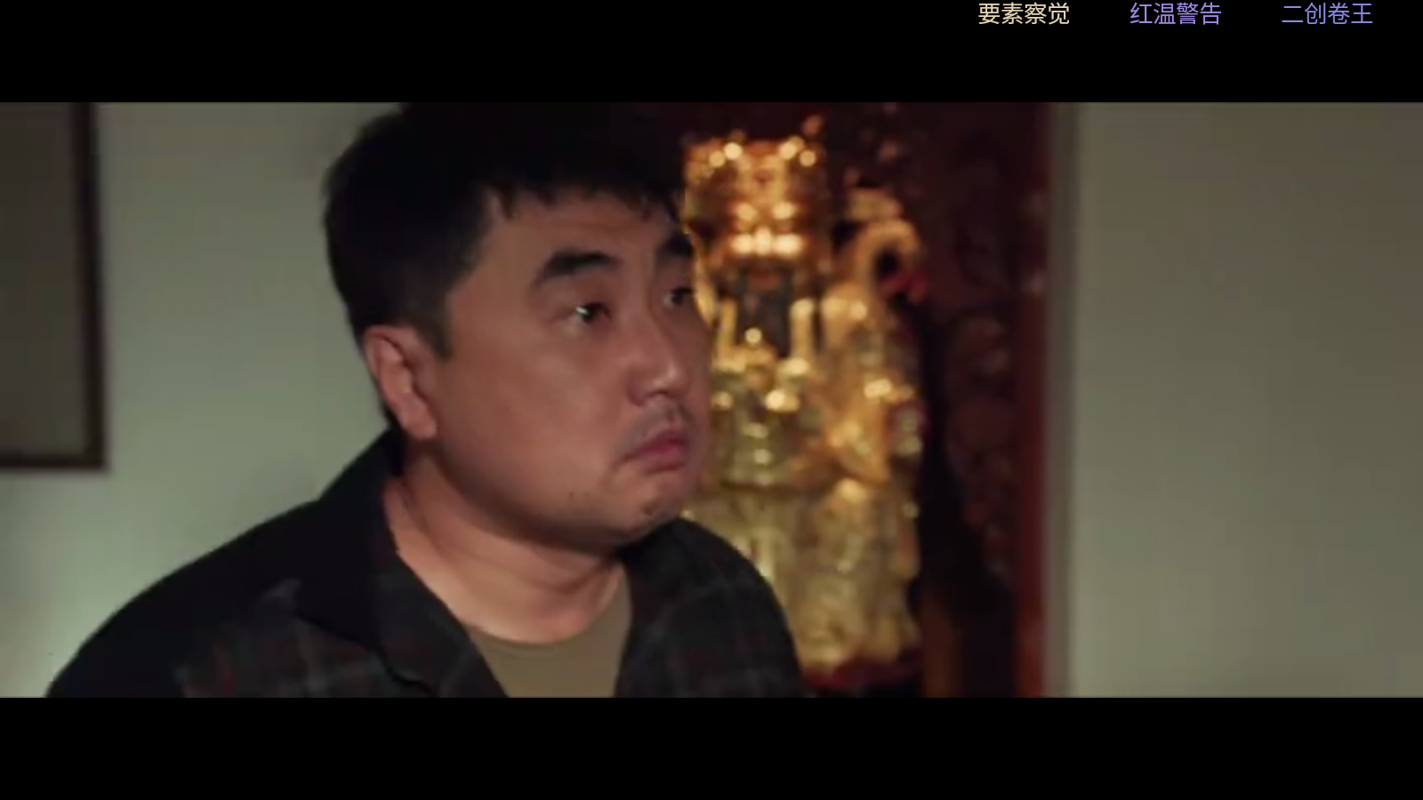 壹米影視免費版 截圖2