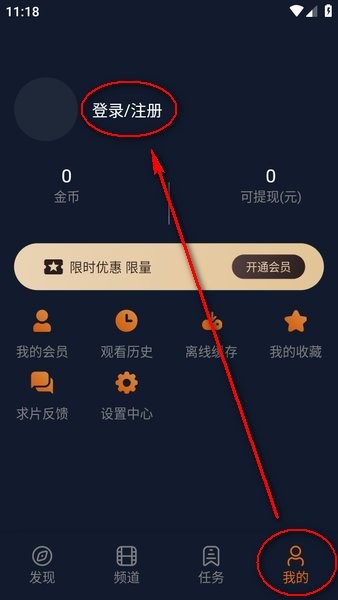 囧次元純凈版2025最新版 1