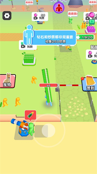 走位打僵尸 截图4
