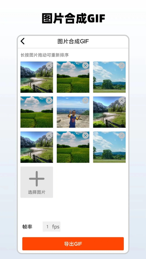 简单水印官方版 截图4