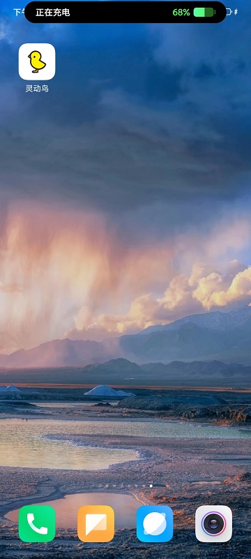 智能小鳥app下載安裝 截圖4