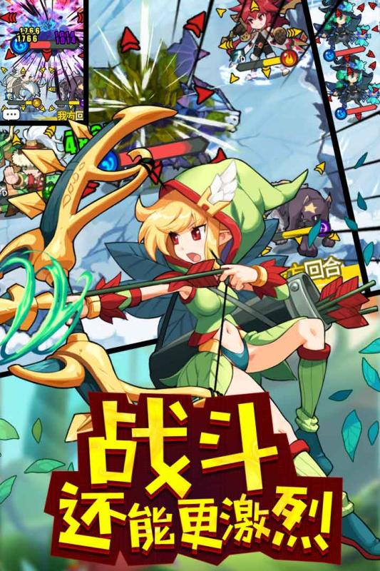 玩偶联盟 截图3