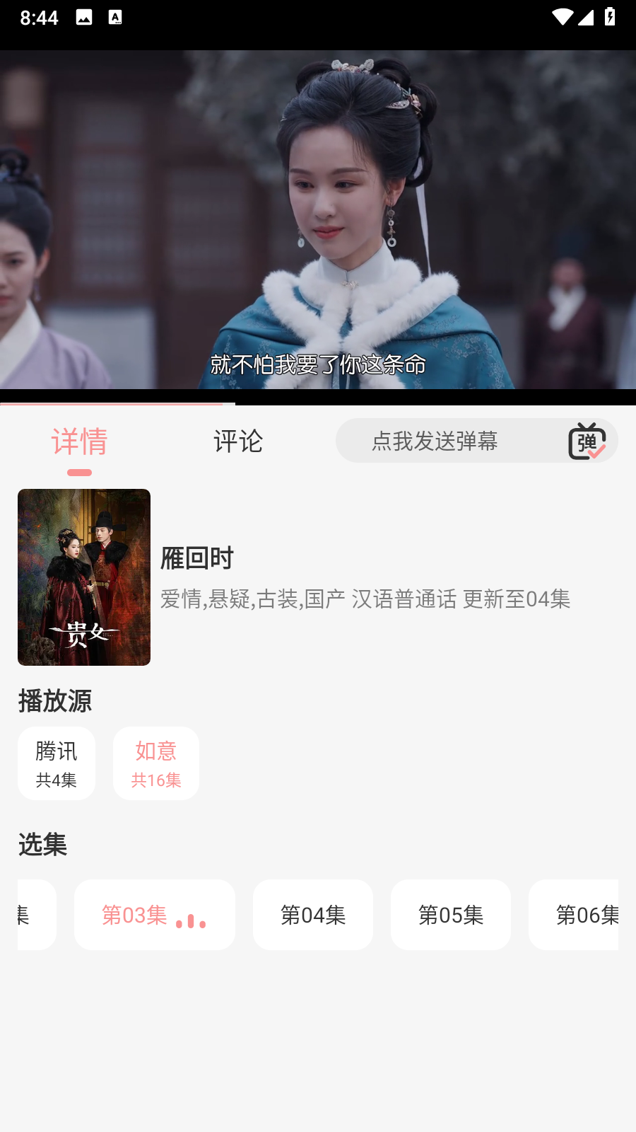 快映視頻app官方 截圖2