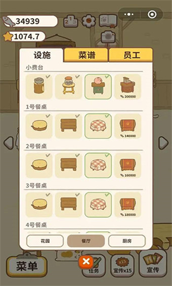 微觀micro 截圖2