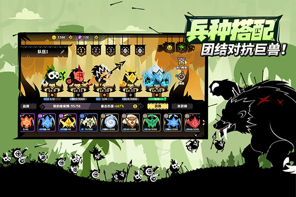 疯狂的库库姆手游 截图3