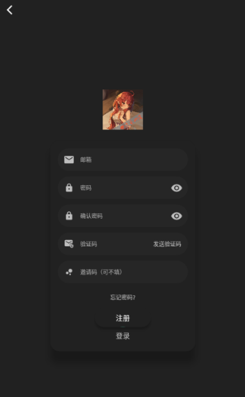 四次元动漫手机版 截图2