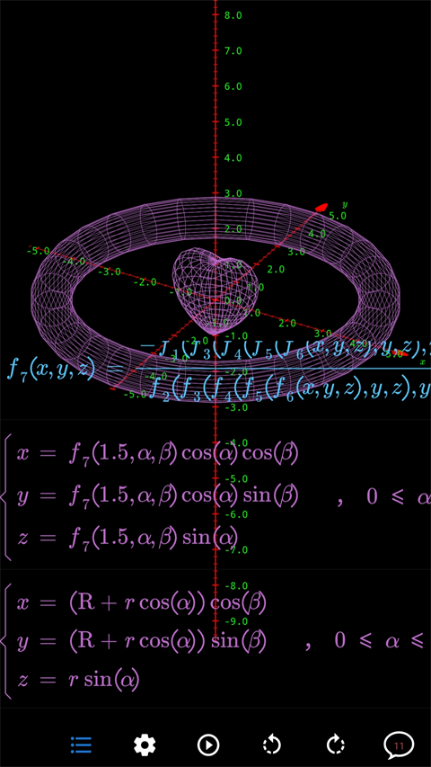 数以兴焉app安卓下载 截图3