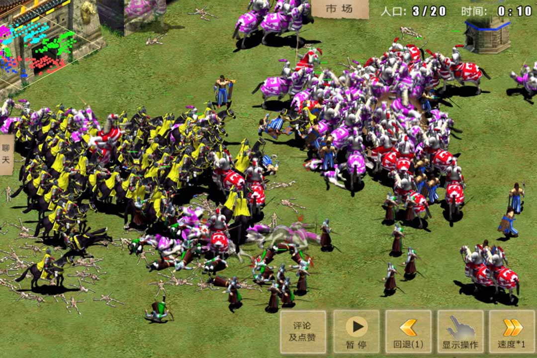 指尖帝國免登錄版 1