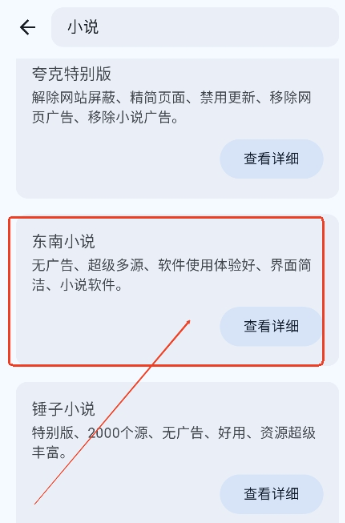 聚玩工具箱 截图3