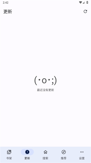 繁花漫画4.0 截图3