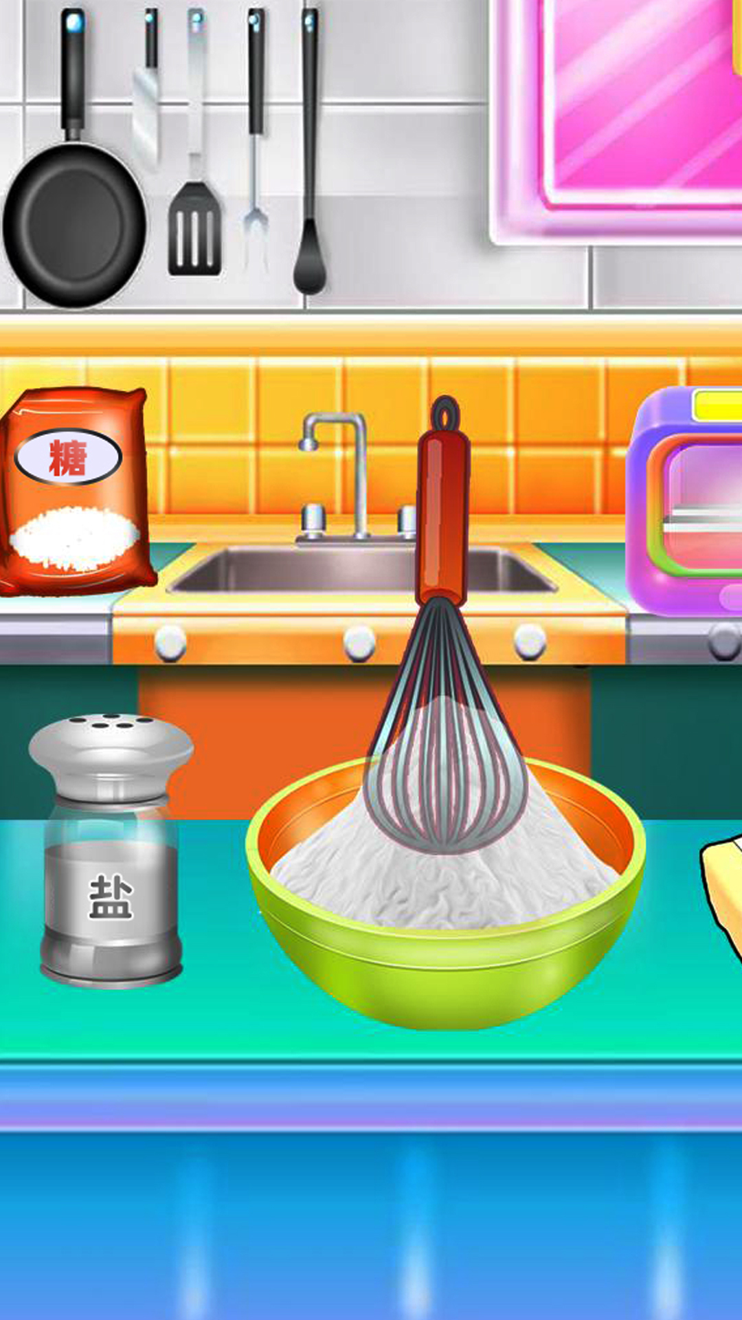 料理制作模拟游戏 截图2