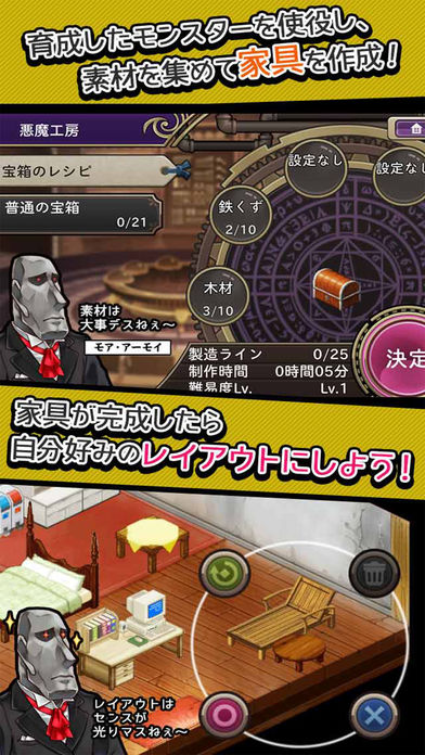 惡魔輪回 截圖4