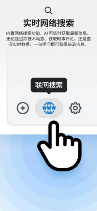 Chatbox 截图4