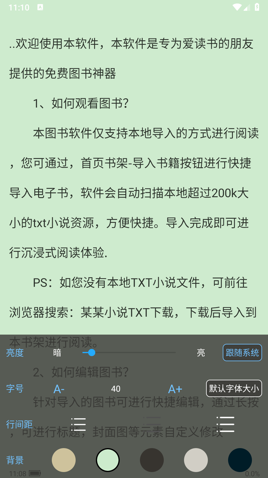 书伴网 截图2