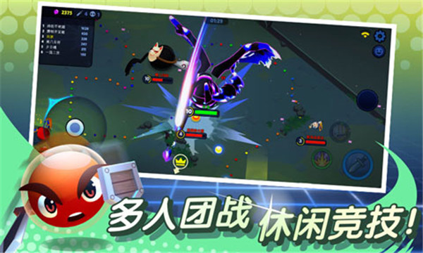 橡皮泥大作战官方正版 截图1