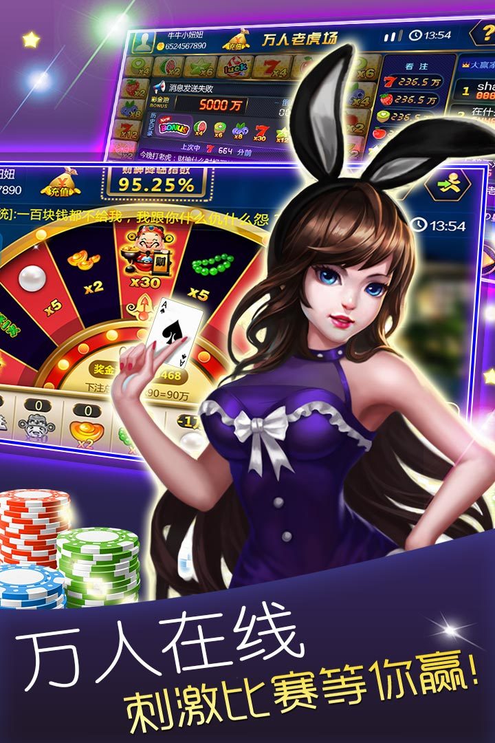 cq9电子棋牌 截图2