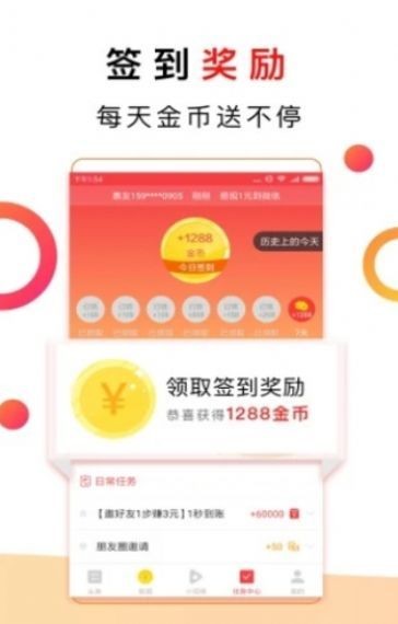 菜鳥看點 截圖1