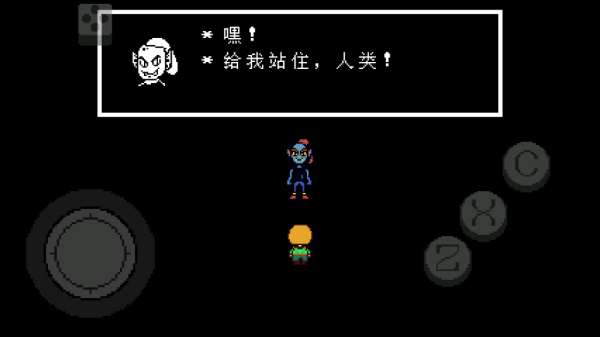 传说之下绿魂 截图4