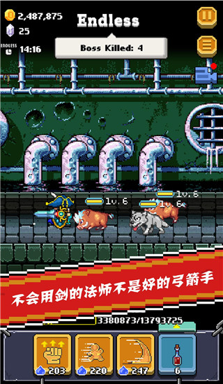 全能英雄官方版 截图4