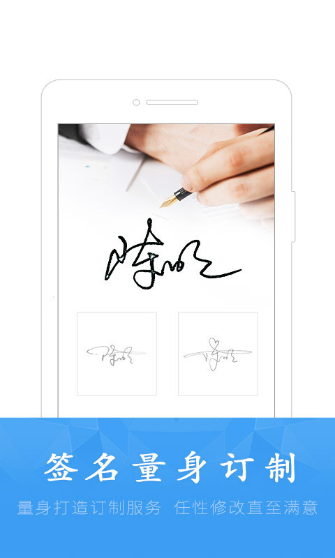 酷签 截图3