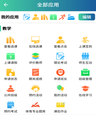 校味app手机版 1