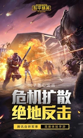 南言美化包 截图1