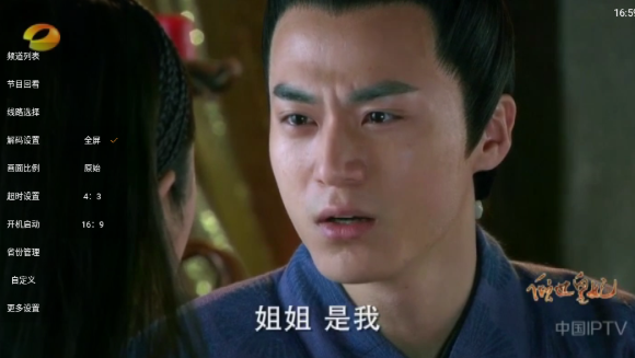 小云tv最新手机版 截图11