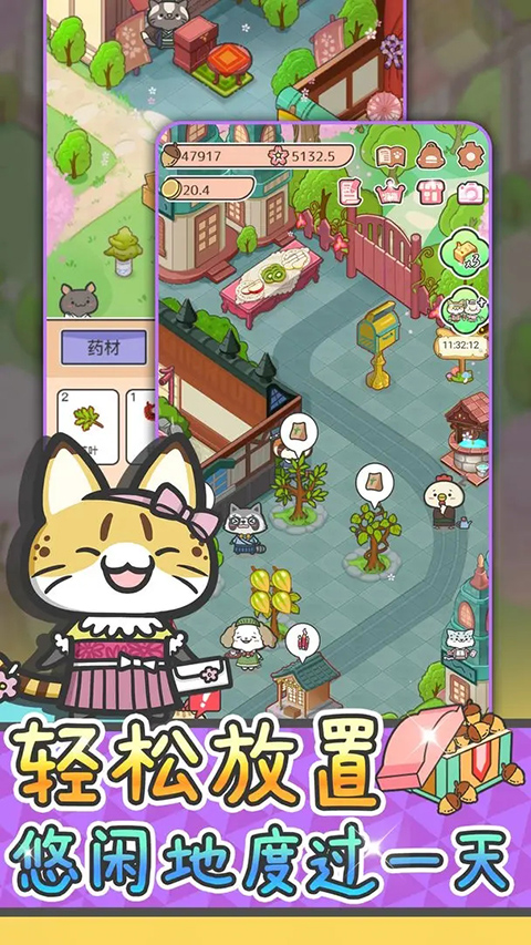 动物病友会最新版 截图2