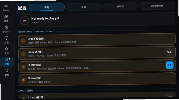 DroidDeck 截图1