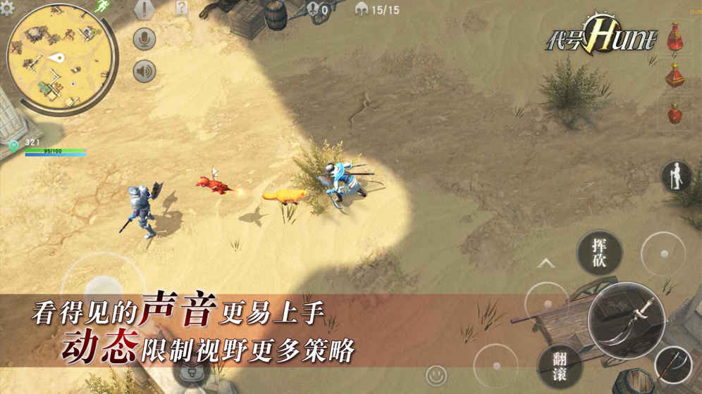 我的世界1.16.0.58基岩版 截图1