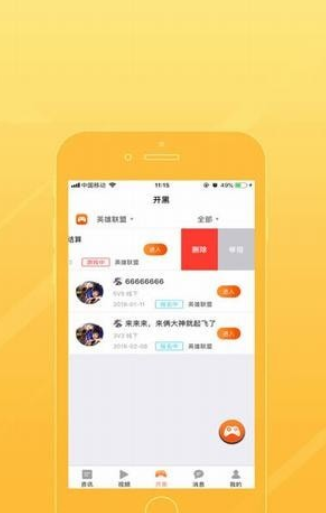 雷竞技app电竞赛事 1