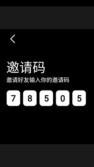 互动表盘 截图1