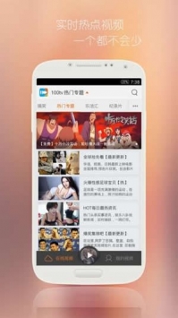 钉子影视 截图2