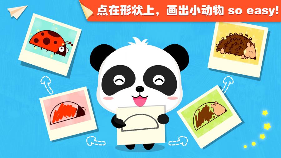 巧虎上廁所 截圖2