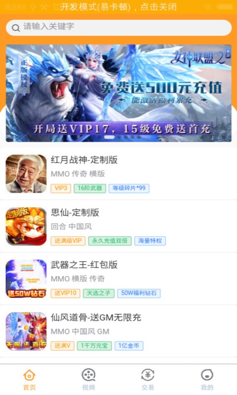 9433小游戲大全 截圖1