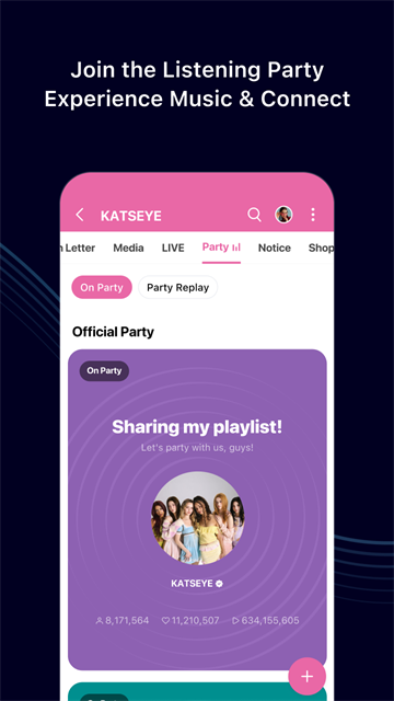 weverseshop手机app 截图4