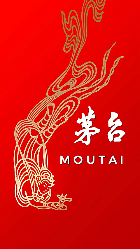 i茅台App 截图2
