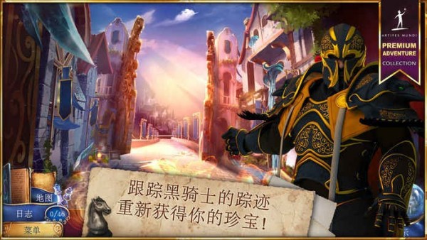 魔法傳奇 截圖1